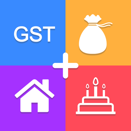 ईएमआई कैलकुलेटर - जीएसटी